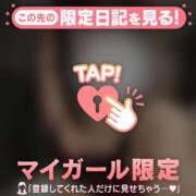 ヒメ日記 2026/04/13 08:16 投稿 天海わこ 華椿