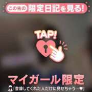 ヒメ日記 2026/05/19 14:46 投稿 天海わこ 華椿