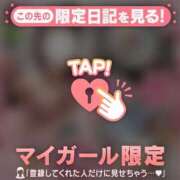 ヒメ日記 2026/05/26 15:31 投稿 天海わこ 華椿