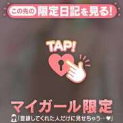 天海わこ 5/29ありがとう??? 華椿
