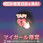 ヒメ日記 2026/08/21 23:46 投稿 天海わこ 華椿