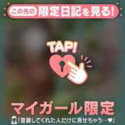 ヒメ日記 2026/08/31 17:01 投稿 天海わこ 華椿