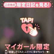 ヒメ日記 2026/10/14 05:01 投稿 天海わこ 華椿