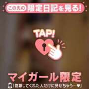 天海わこ 天海わこのトリセツ 華椿