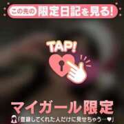 ヒメ日記 2025/12/19 02:31 投稿 河北ななお MADAM