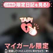 ヒメ日記 2025/12/28 23:31 投稿 河北ななお MADAM