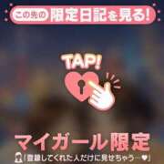 ヒメ日記 2026/01/15 01:46 投稿 河北ななお MADAM