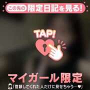 ヒメ日記 2026/01/23 01:46 投稿 河北ななお MADAM