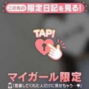 ヒメ日記 2026/07/11 01:01 投稿 河北ななお MADAM