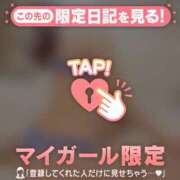 ヒメ日記 2026/07/22 12:16 投稿 河北ななお MADAM