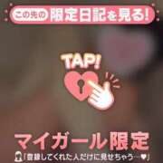 ヒメ日記 2026/07/24 18:01 投稿 河北ななお MADAM