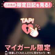ヒメ日記 2026/08/22 03:16 投稿 河北ななお MADAM