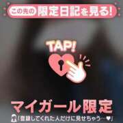 ヒメ日記 2026/08/24 00:01 投稿 河北ななお MADAM