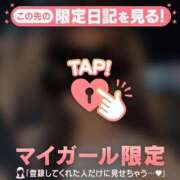 河北ななお ?? MADAM