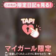 河北ななお (*???)? MADAM