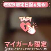 ヒメ日記 2026/09/13 22:31 投稿 河北ななお MADAM
