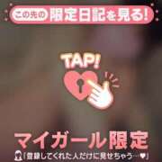 ヒメ日記 2026/09/18 02:31 投稿 河北ななお MADAM
