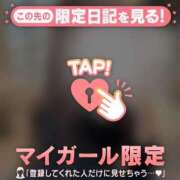ヒメ日記 2026/10/10 00:46 投稿 河北ななお MADAM