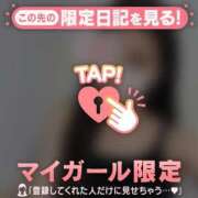 ヒメ日記 2026/10/17 01:46 投稿 河北ななお MADAM