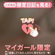 河北ななお ? MADAM