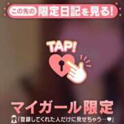 ヒメ日記 2026/01/15 18:01 投稿 えりか CUTE