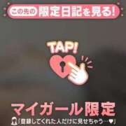 ヒメ日記 2026/01/21 18:46 投稿 えりか CUTE