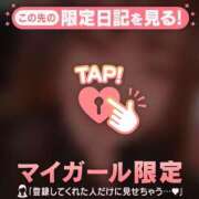 ヒメ日記 2026/03/03 15:16 投稿 えりか CUTE