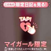 ヒメ日記 2026/03/03 21:16 投稿 えりか CUTE