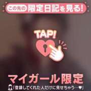 ヒメ日記 2026/03/09 17:31 投稿 えりか CUTE