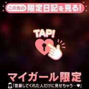 ヒメ日記 2026/03/10 14:31 投稿 えりか CUTE