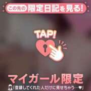 ヒメ日記 2026/03/19 15:01 投稿 えりか CUTE