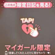 ヒメ日記 2026/03/20 22:46 投稿 えりか CUTE