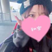 えりか あいたい！ CUTE