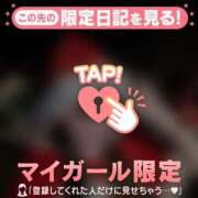 ヒメ日記 2025/12/24 08:31 投稿 ミレイ アリスマリオン