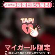 ヒメ日記 2025/12/25 10:01 投稿 ミレイ アリスマリオン