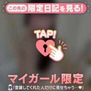 ヒメ日記 2026/01/08 12:16 投稿 ミレイ アリスマリオン