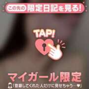 ヒメ日記 2026/01/14 23:01 投稿 ミレイ アリスマリオン