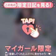 ヒメ日記 2026/01/15 16:31 投稿 ミレイ アリスマリオン