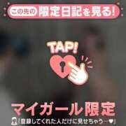 ヒメ日記 2026/02/09 16:16 投稿 ミレイ アリスマリオン