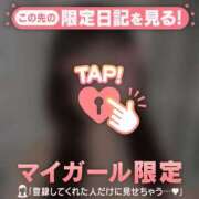 ヒメ日記 2026/02/21 14:01 投稿 ミレイ アリスマリオン