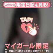 ヒメ日記 2026/04/23 07:16 投稿 ミレイ アリスマリオン