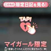 ヒメ日記 2026/01/22 16:16 投稿 山本れん 華椿