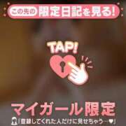 ヒメ日記 2026/02/09 05:16 投稿 山本れん 華椿