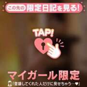 山本れん 3月ありがと? 華椿