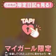 ヒメ日記 2026/01/08 17:31 投稿 かなん CUTE