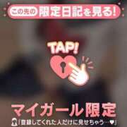 ヒメ日記 2026/01/14 12:46 投稿 かなん CUTE