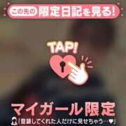 ヒメ日記 2026/01/17 20:31 投稿 かなん CUTE