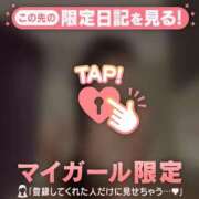 ヒメ日記 2026/02/10 16:46 投稿 かなん CUTE