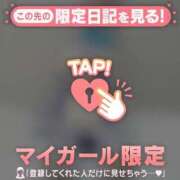 ヒメ日記 2026/04/14 01:01 投稿 かなん CUTE