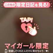 ヒメ日記 2026/04/23 16:01 投稿 かなん CUTE